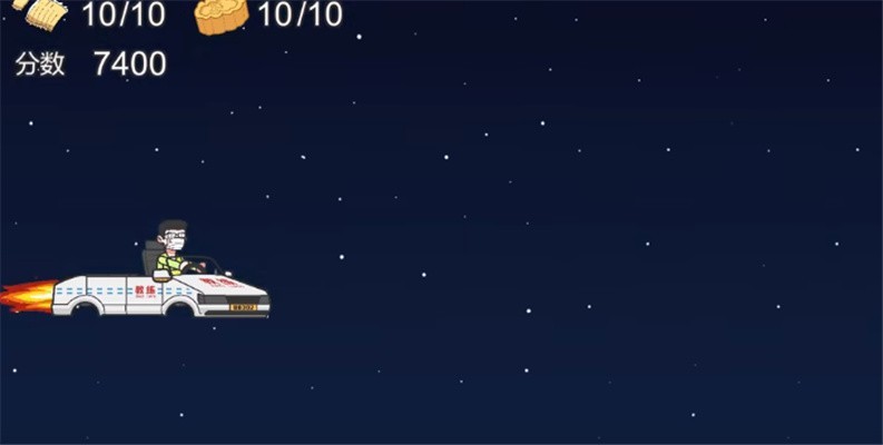 王牌科目三火山哥哥2