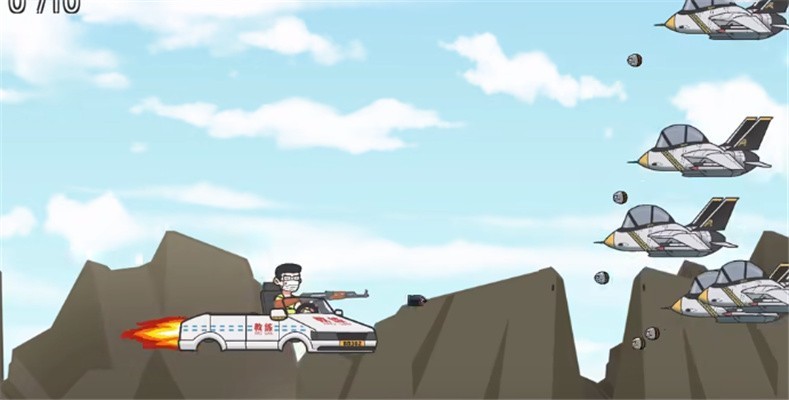 王牌科目三火山哥哥