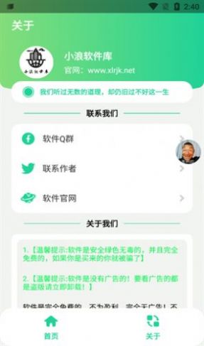 冬泳怪鸽盒 冬泳怪鸽盒