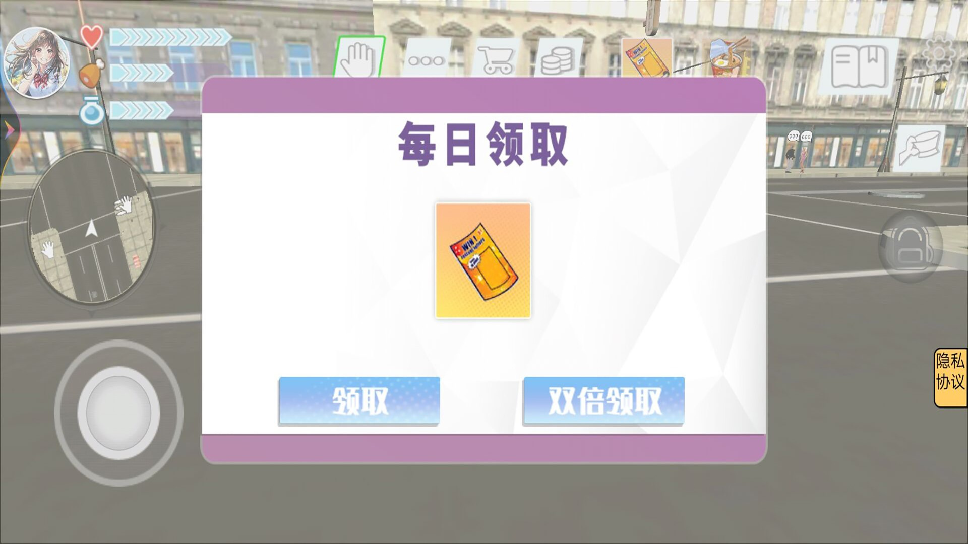 我和校花的奇妙旅行0