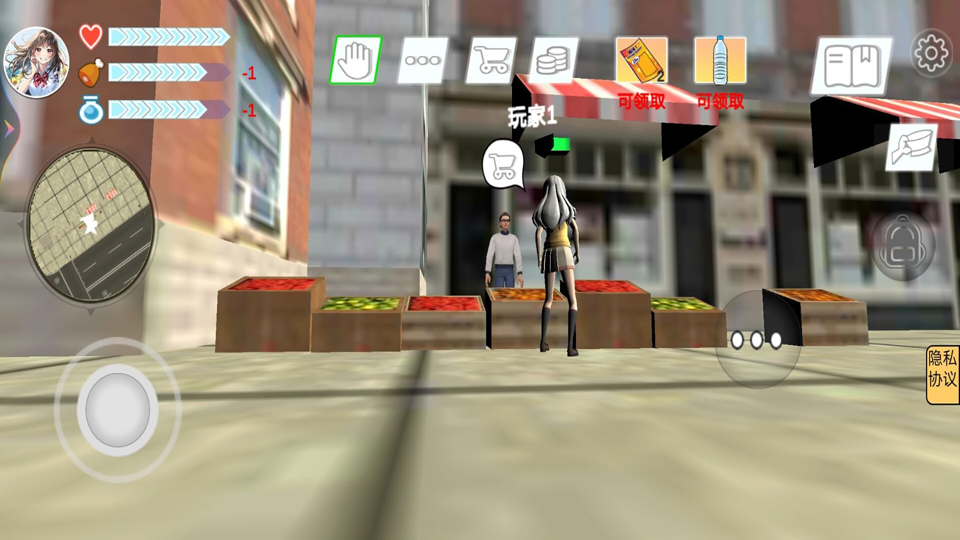 我和校花的奇妙旅行2