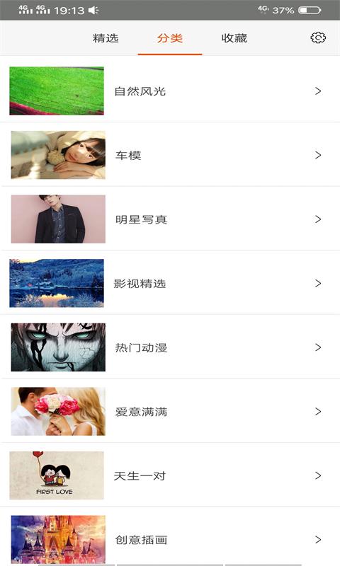 乐趣图库0