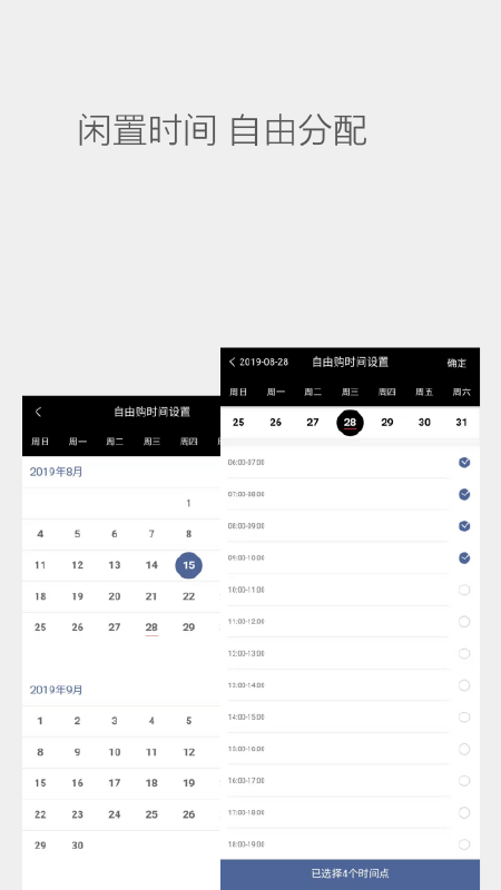 学知无忧老师端1