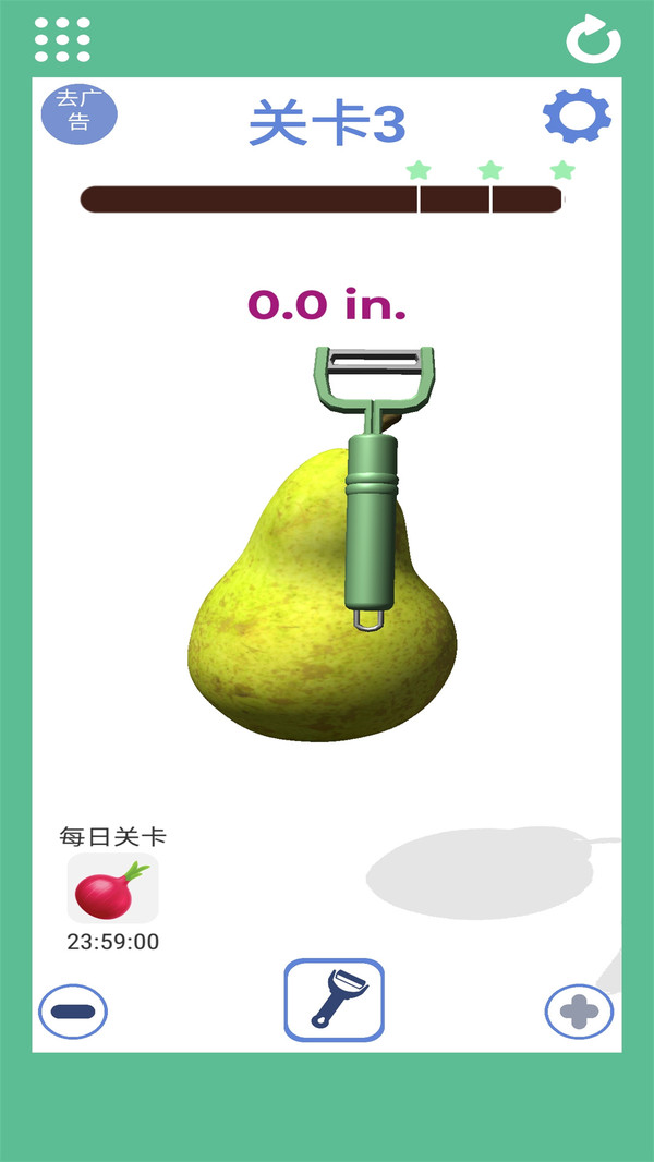 我是削皮王 我是削皮王