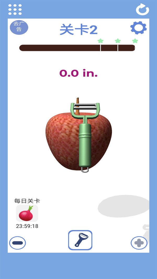 我是削皮王 我是削皮王