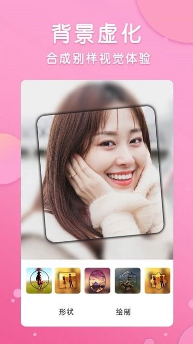 智能p图修图师0