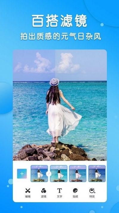 智能p图修图师 智能p图修图师