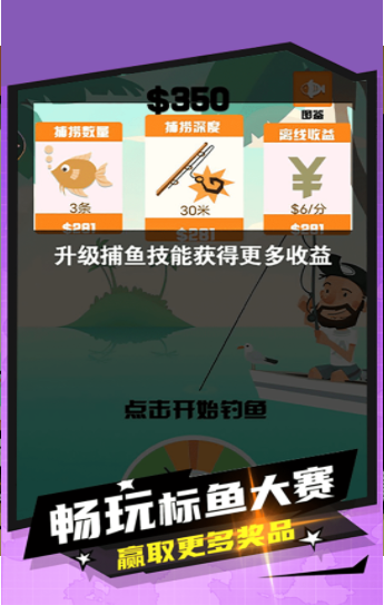 妹妹的鱼塘 妹妹的鱼塘