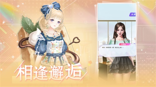 后宫之星河闪耀