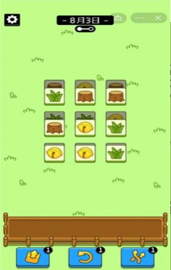 羊了个羊抖音版2