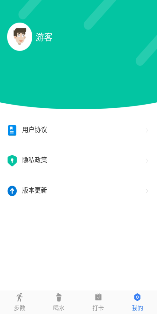 跑步寻宝1