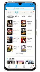 木瓜小说免费版1