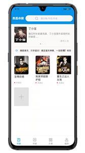 木瓜小说免费版2