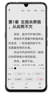 木瓜小说免费版 木瓜小说免费版