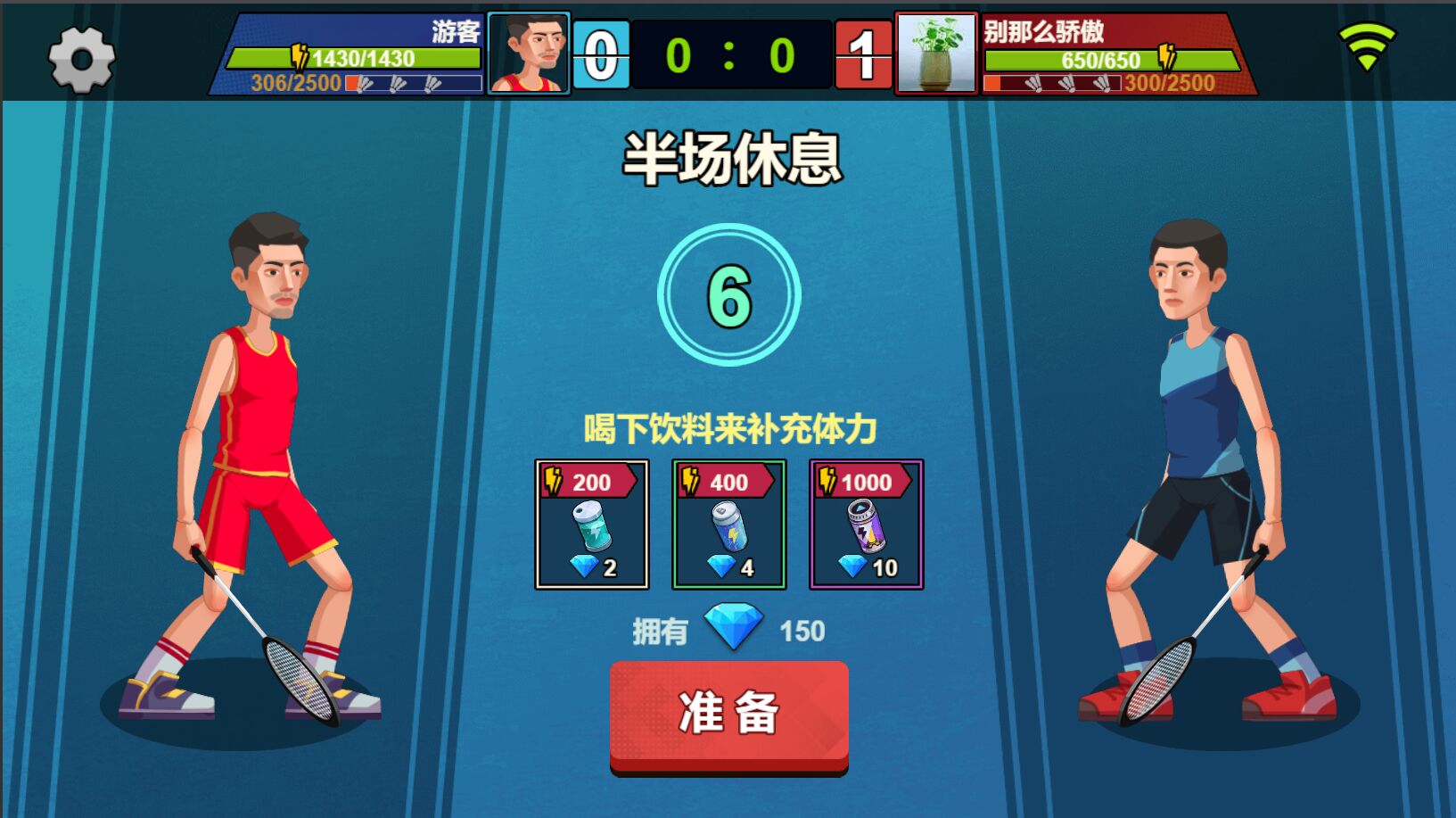 天天羽毛球1