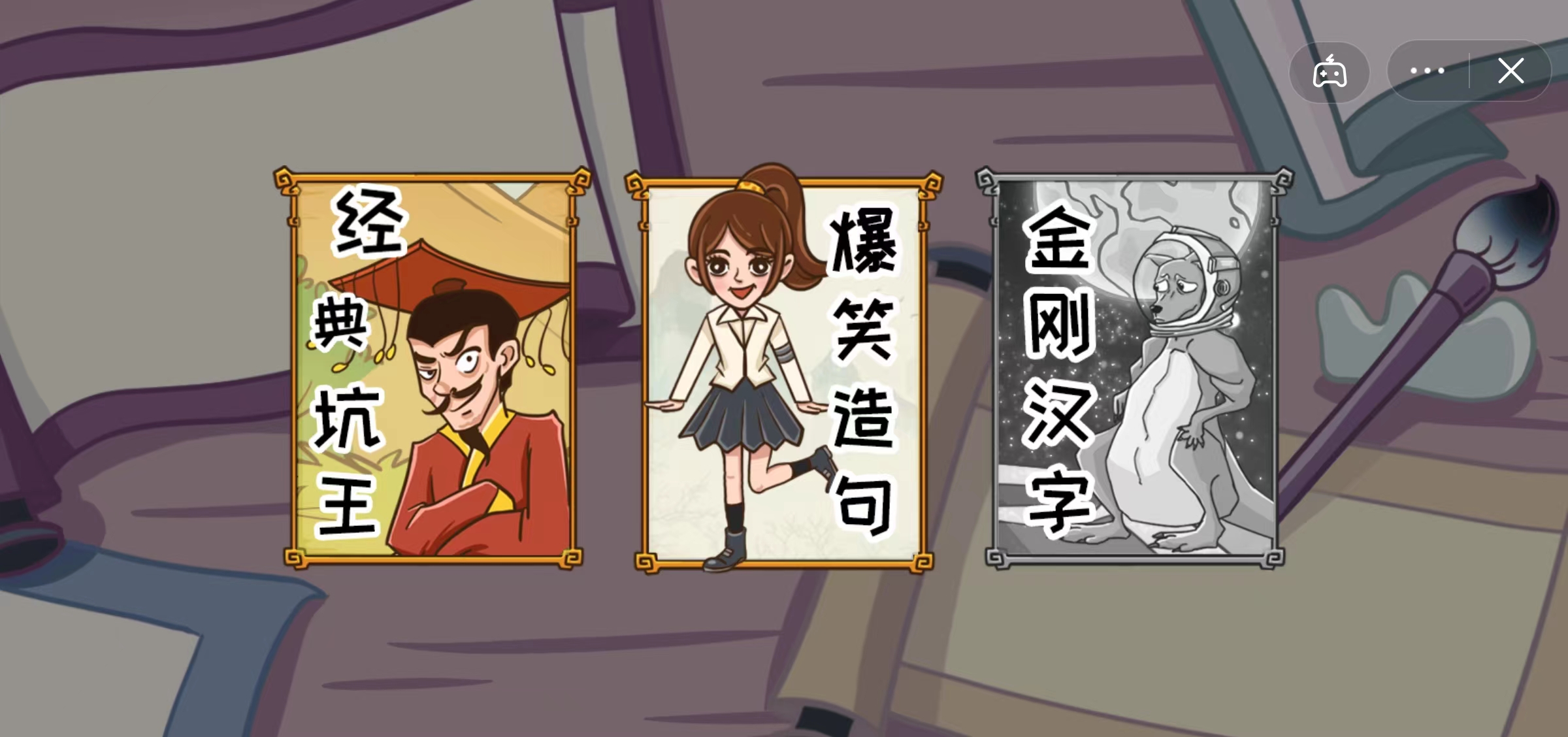 拜托了老铁 拜托了老铁