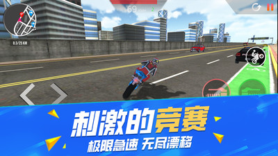 不可能的特技驾驶0