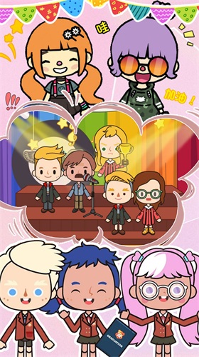 我的城市迷你校园1