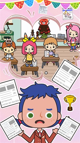 我的城市迷你校园2