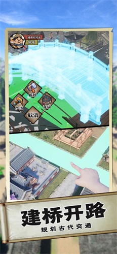 回到古代去种田1