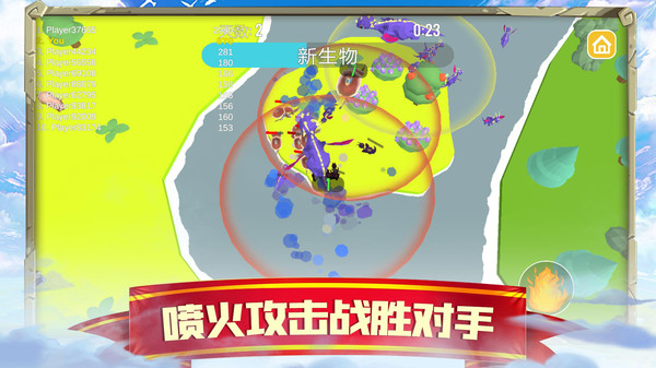 萌龙闯关大作战0