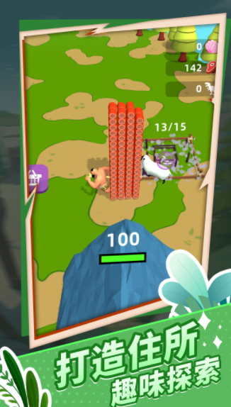 原始生存模拟器2