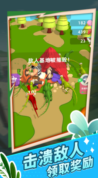 原始生存模拟器3