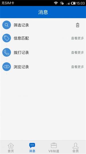 汽修吧1