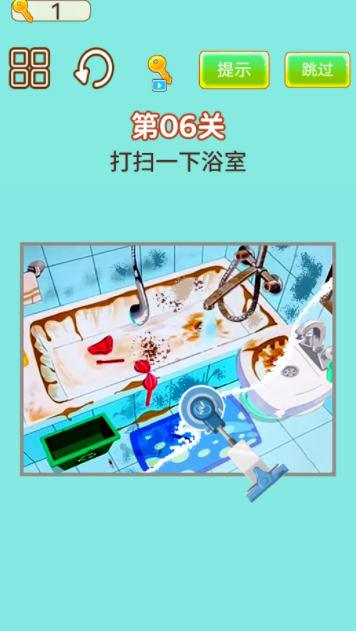 强迫症犯了 强迫症犯了