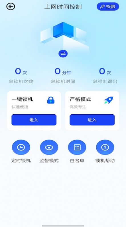 万能通用工具箱0