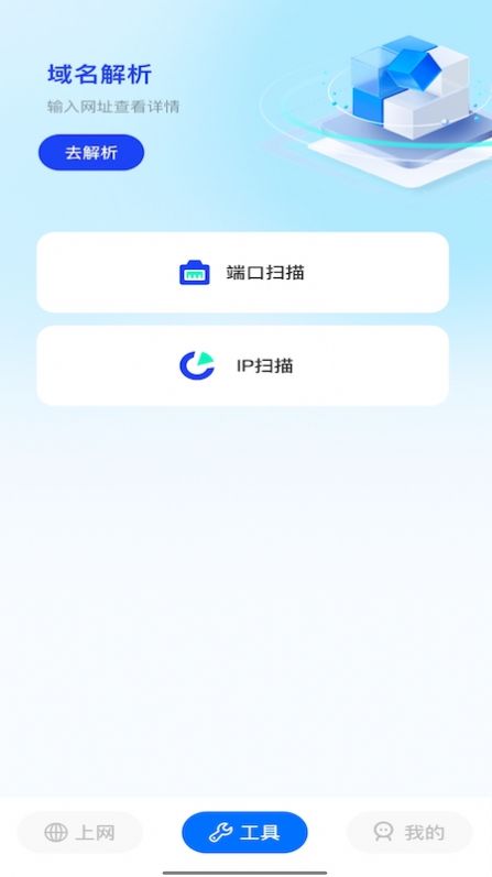 万能通用工具箱2