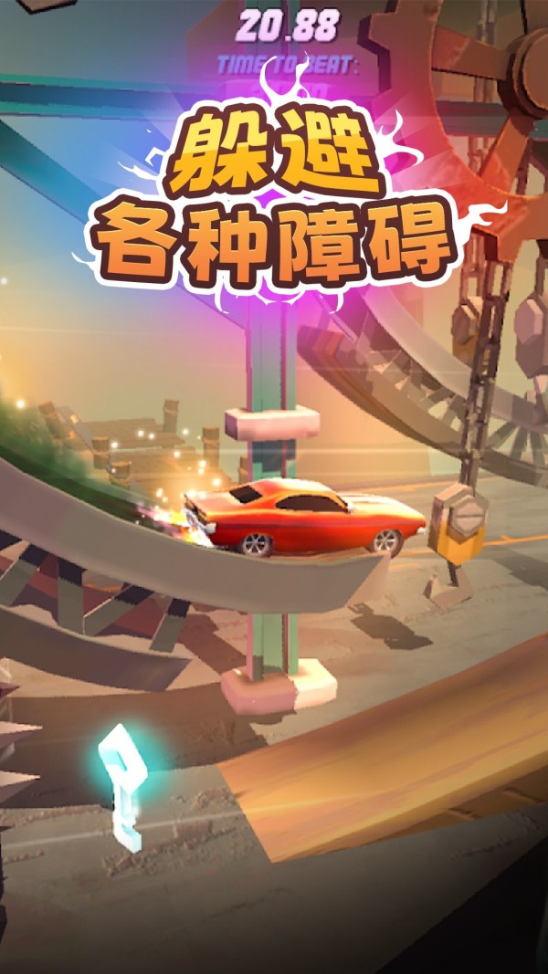 超特技的GT赛车4