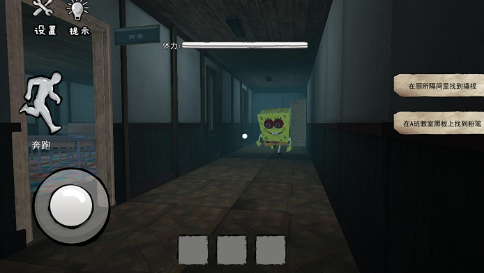 比基尼海滩模拟2