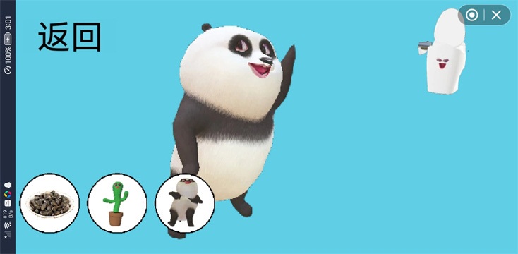 国宝的奇妙冒险0