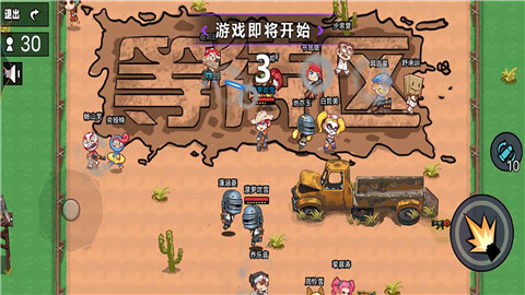 枪战大师王牌散兵0