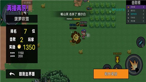 枪战大师王牌散兵1