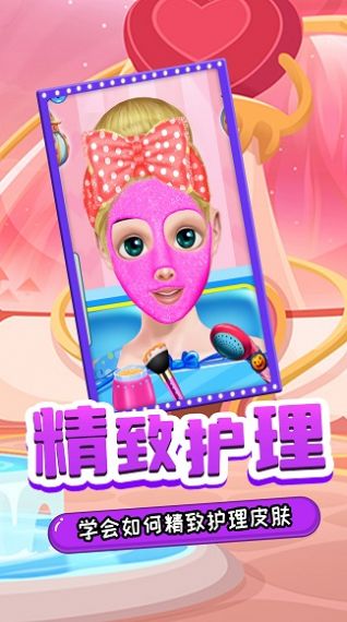 舞会少女主场秀1