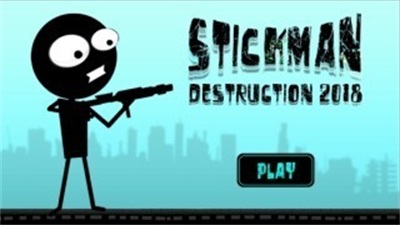 火柴人终极毁灭1