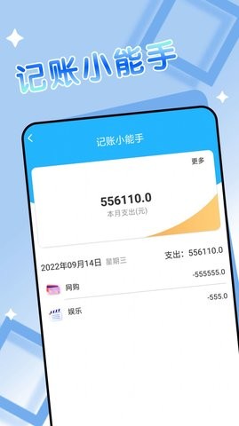 举举全民来阅读0