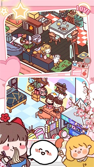 我的米加小城镇1