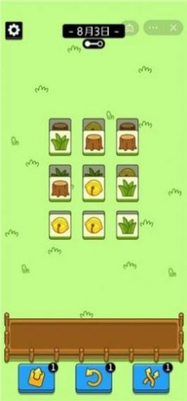 羊了个羊倔了个驴3