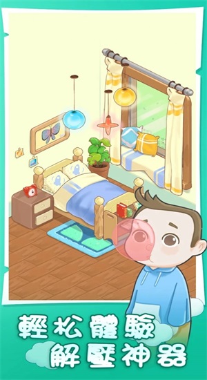 阿明的成长之谜0