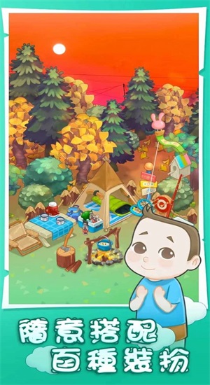 阿明的成长之谜1