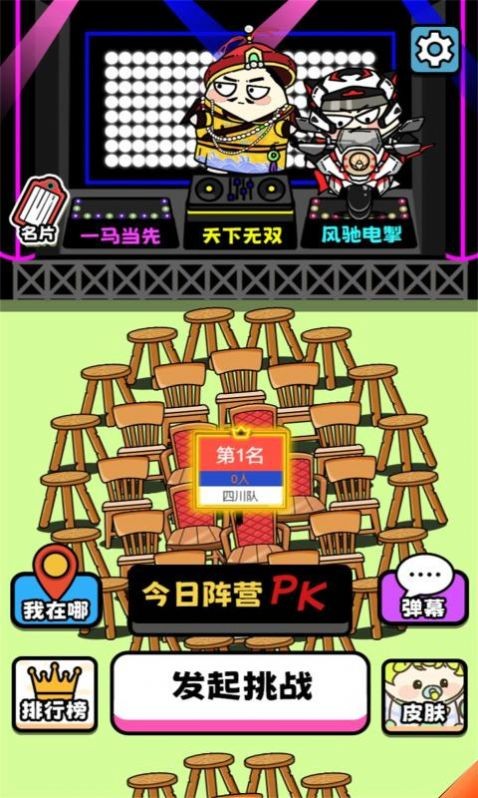 牛了个牛快捷版4
