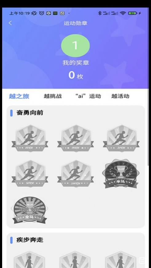 体和友1