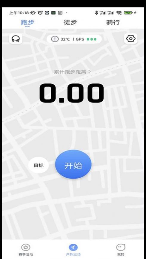 体和友2