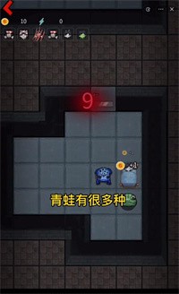 躺平发育蛙声一片1