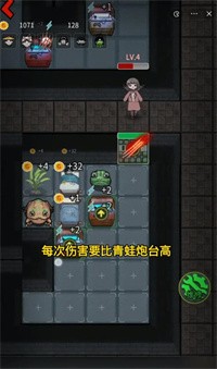 躺平发育蛙声一片2