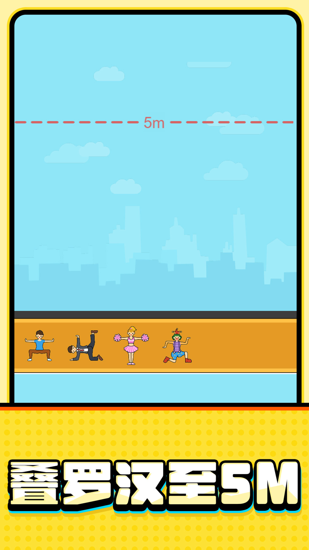 火柴人打字键步如飞0