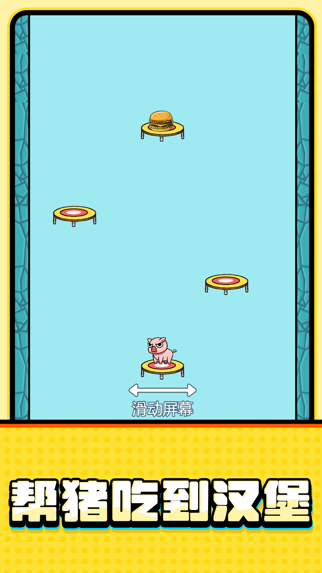 火柴人打字键步如飞2